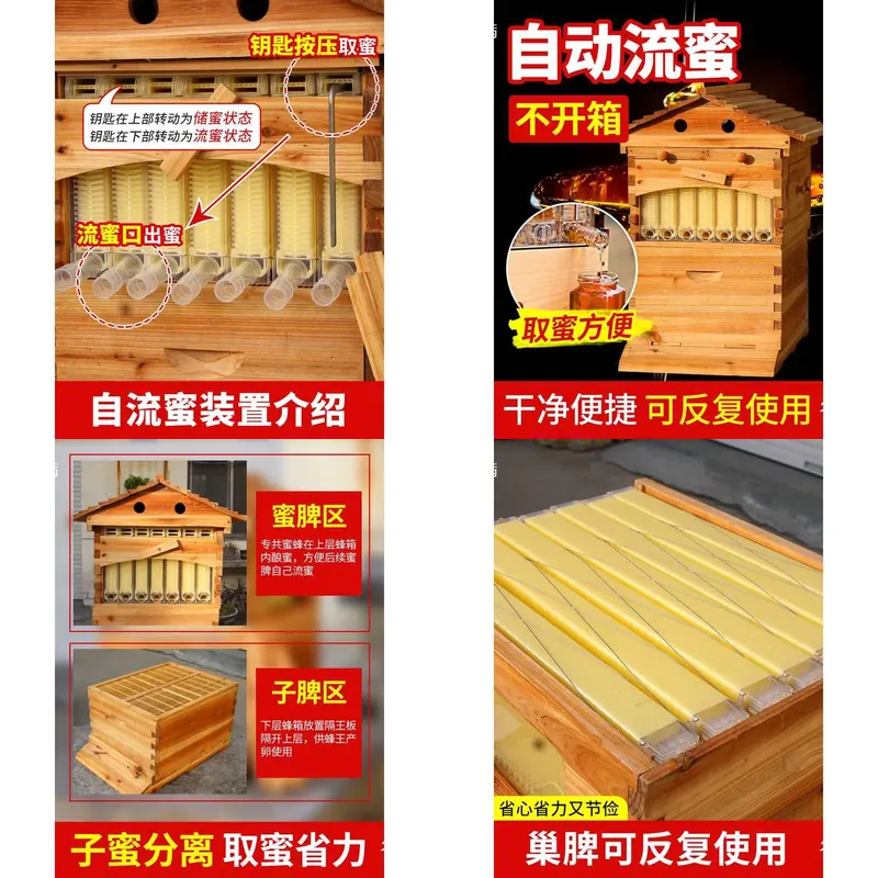 Beehive Frame Wax - 養蜂用自動採蜜ハイブ、7フレーム付き二重層ハイボックス、フィアウッド製、沸騰ワックスコーティング済み養蜂ツールキット