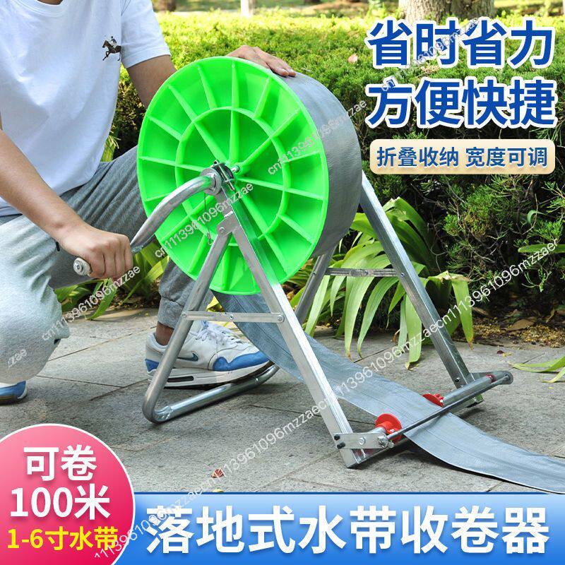 Farming Pipe For Agriculture - 100メートル農業用ウォーターホースリール巻き取り機、農場用灌漑パイプ巻き戻し機