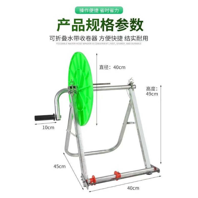 100M農業用ウォーターホースリール巻取機、農場用灌漑パイプ - Farming Pipe For Agriculture のレビューと価格