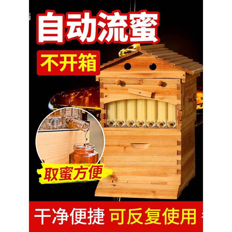 養蜂用自動採蜜ハイブ、7フレーム付き二重層ハイボックス、フィ - Beehive Frame Wax のレビューと価格