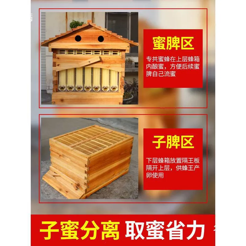 養蜂用自動採蜜ハイブ、7フレーム付き二重層ハイボックス、フィ - Beehive Frame Wax のレビューと価格