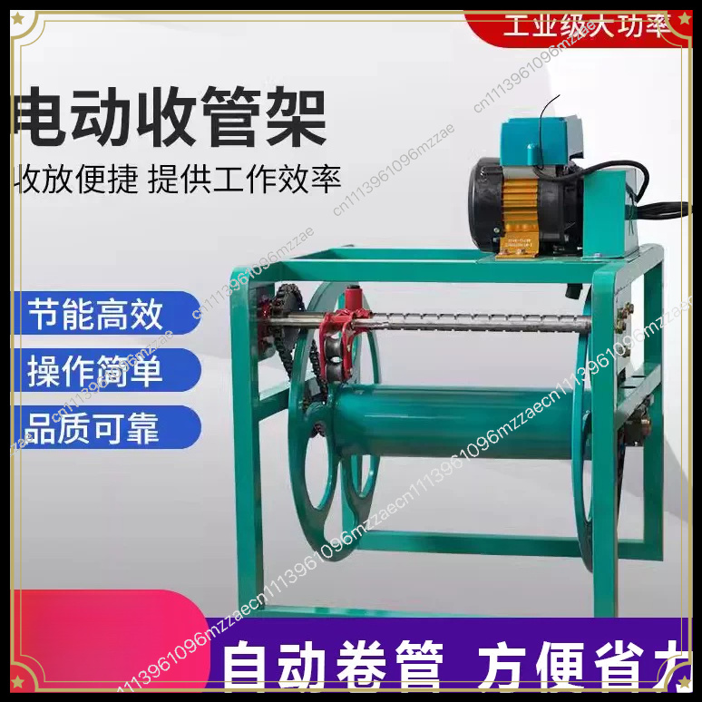 農業用ホース用自動巻き取り式パイプレール、電動放電式コイル巻 - Farming Pipe For Agriculture のレビューと価格