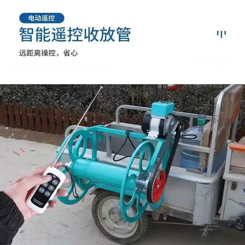電動リモコン式農業用ホースリール巻取機、農場用噴霧器・灌漑パ - Farming Pipe For Agriculture のレビューと価格