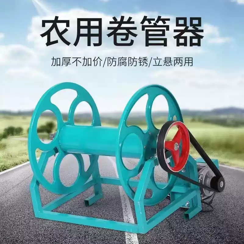 電動リモコン式農業用ホースリール巻取機、農場用噴霧器・灌漑パ - Farming Pipe For Agriculture のレビューと価格
